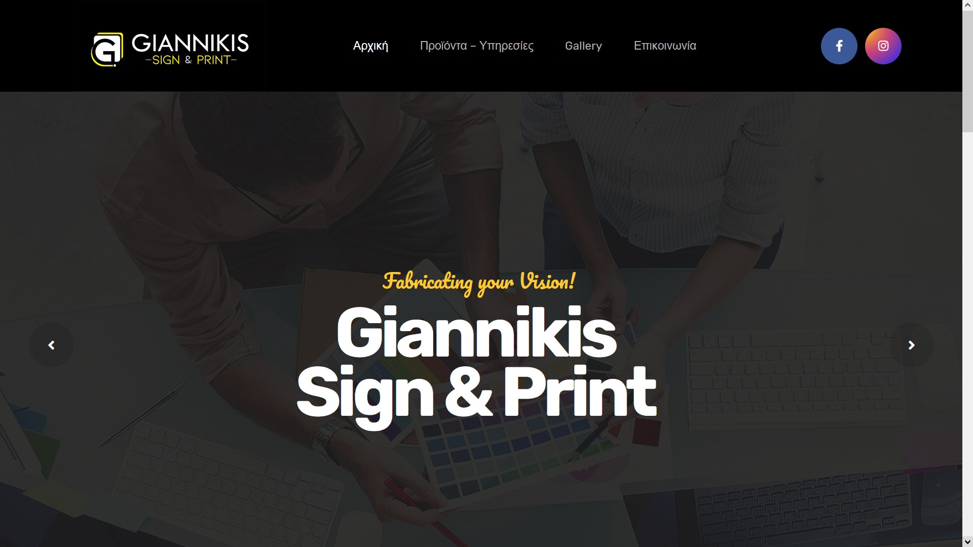 Giannikis Sign&Print website screenshot